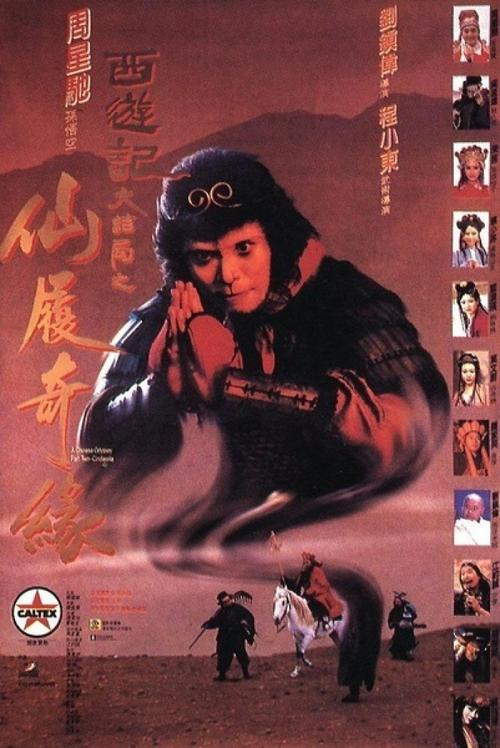 仿制假旧金山神学院文凭毕业证